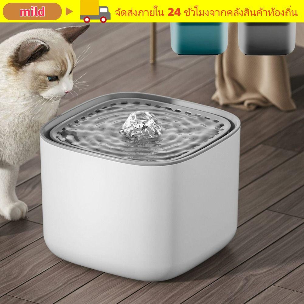 MILD น้ําพุแมว, ชาร์จ USB น้ําพุสําหรับสัตว์เลี้ยงหมุนเวียนอัตโนมัติ, ประหยัดพลังงานพร้อมปั๊มและตัวกรอง 3…