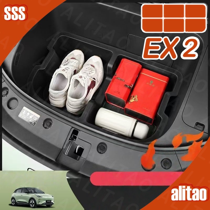 [READY]GEELY EX2 MAX EV Front trunk storage box Car interior kit geely ...