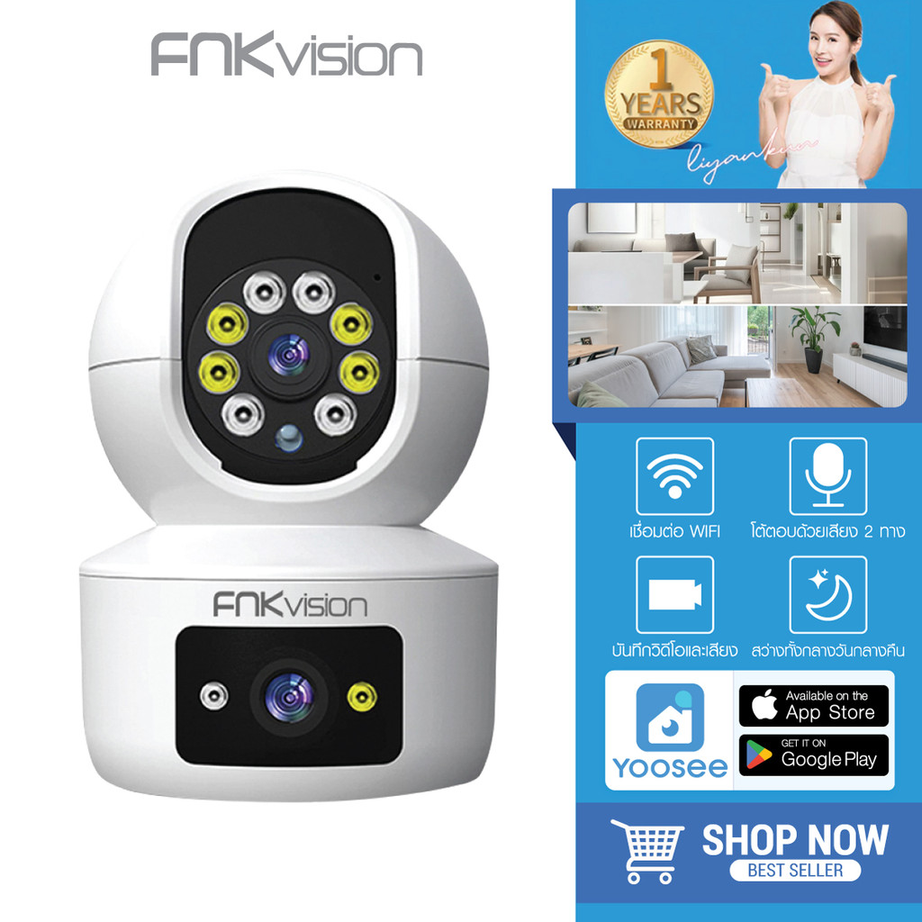 FNKvision YooSee กล้องสองเลนส์ WiFi Full HD 10MP คู่เลนส์ กล้องวงจรปิด ไร้สาย คนตรวจจับสัญญาณเตือน วิสัยทัศน์กลางคืน