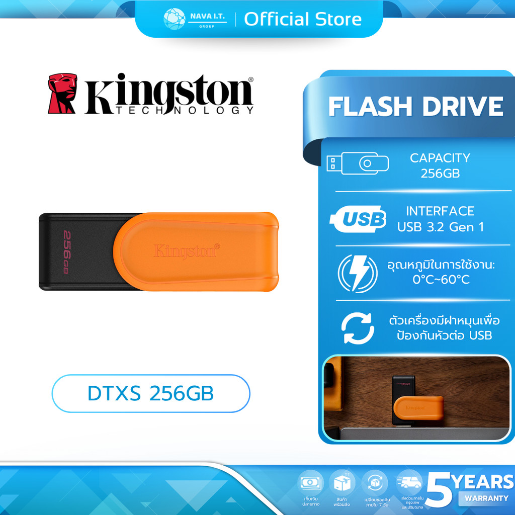 KINGSTON Flash Drive (แฟลชไดรฟ์) DTXS 256GB USB 3.2 Gen 1 Black Orange ...