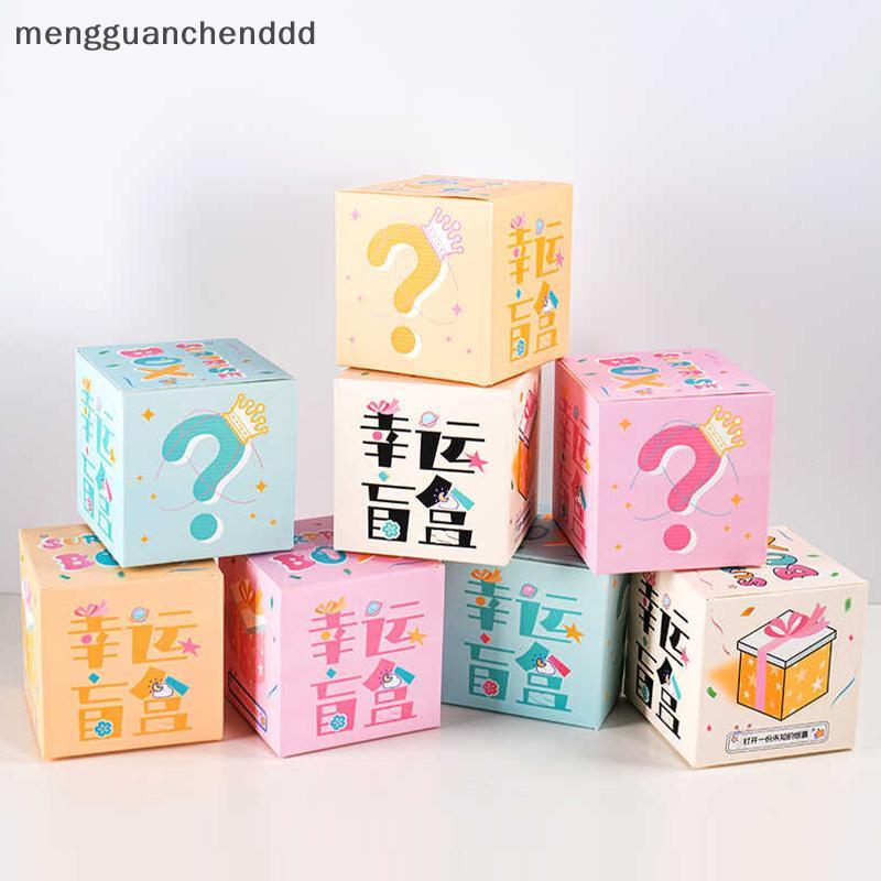 [mengguanchenddd] 10 ชิ้น Surprise Blind Boxes Empty Boxes Street ...