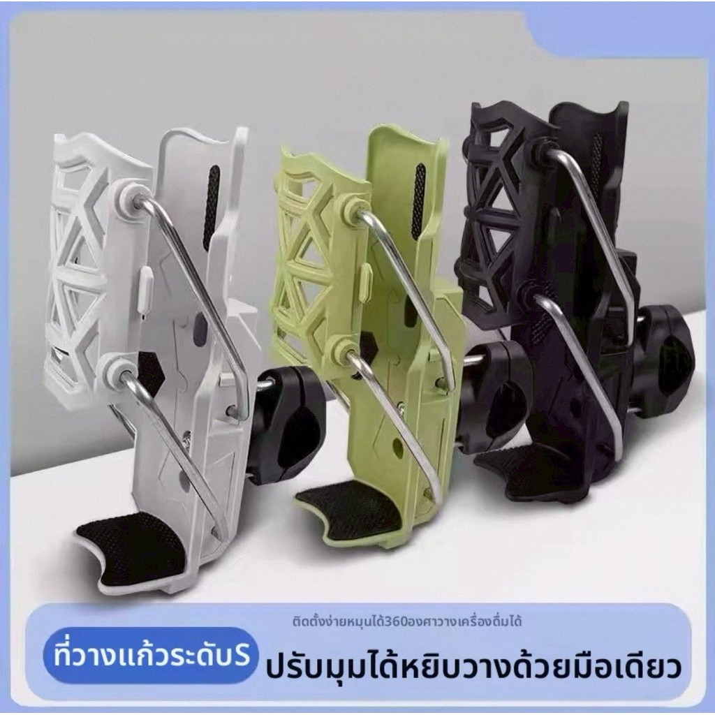 Nanoshop ที่วางขวดน้ำ ที่วางแก้วมอเตอร์ไซค์ ที่วางขวดน้ำจักรยาน รุ่น ...