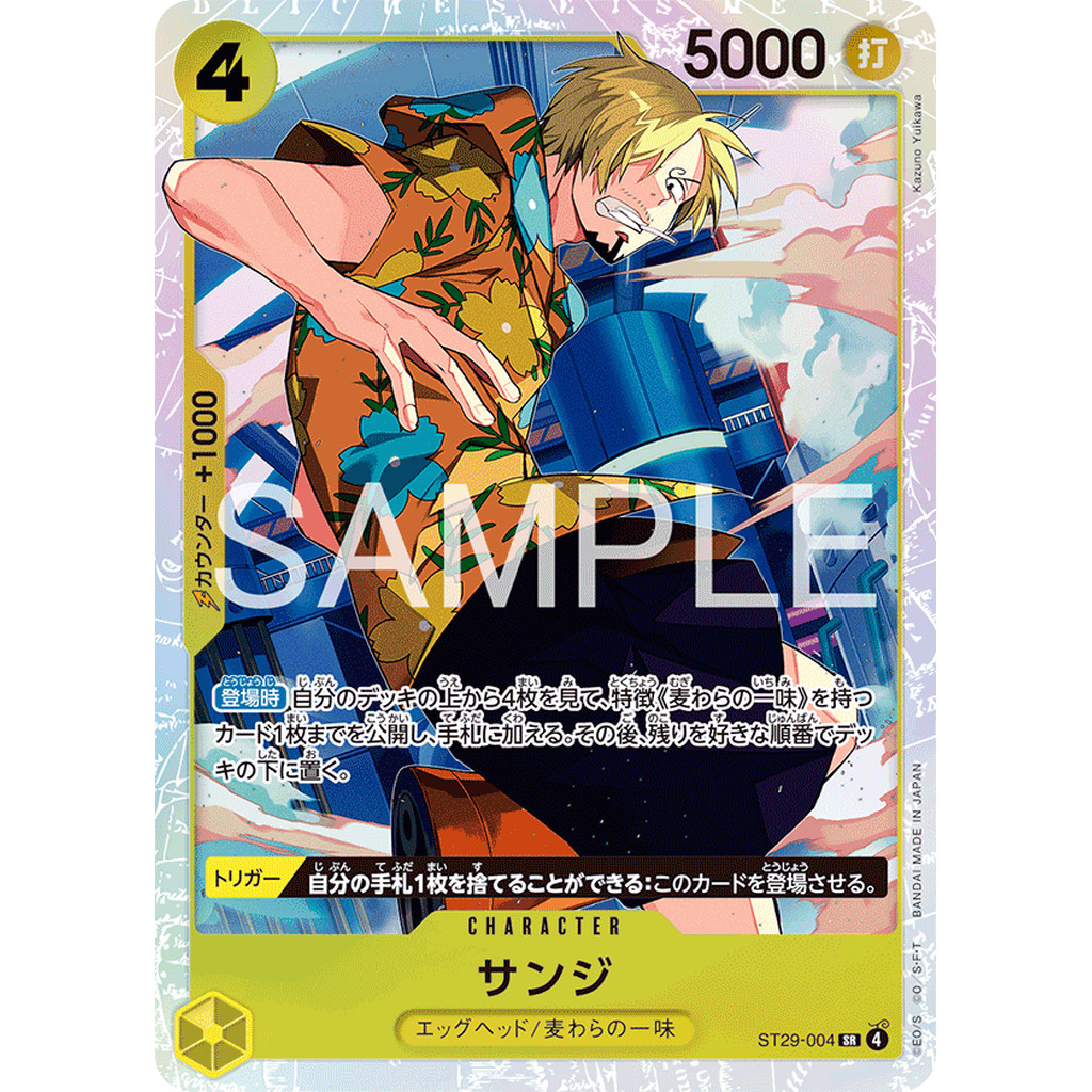 One Piece Card Game [ST29-004] Sanji (Super Rare) | Shopee Thailand