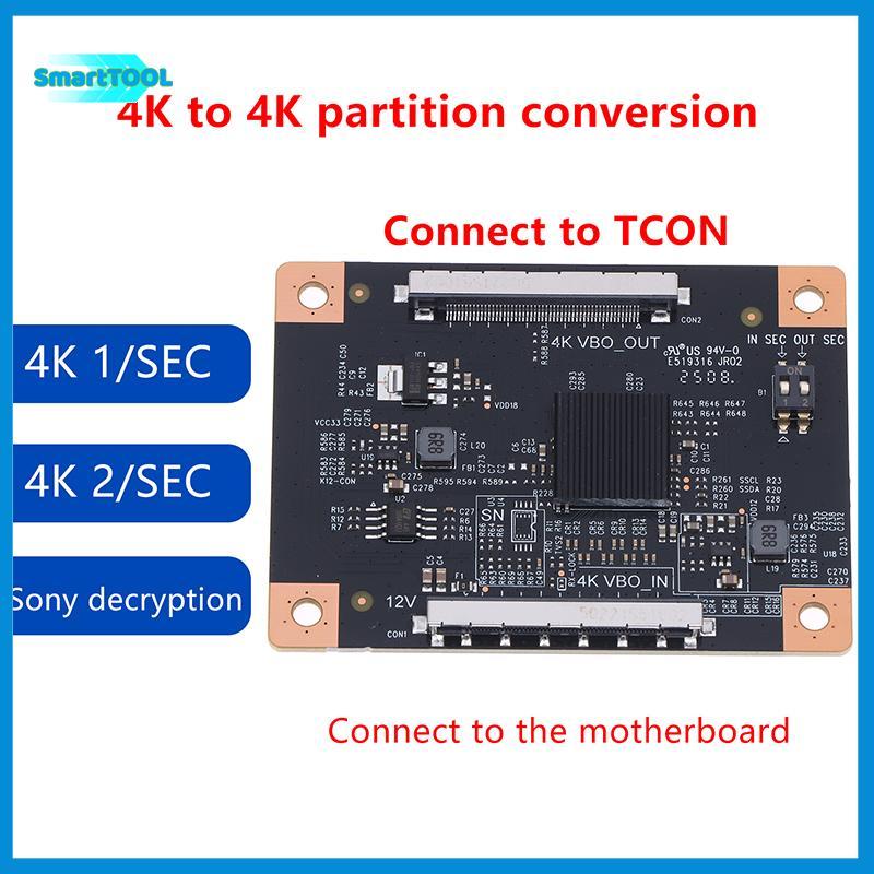 UTZN> 4K Partition Conversion Adapter Board Screen Image Mirror 1/2 ...