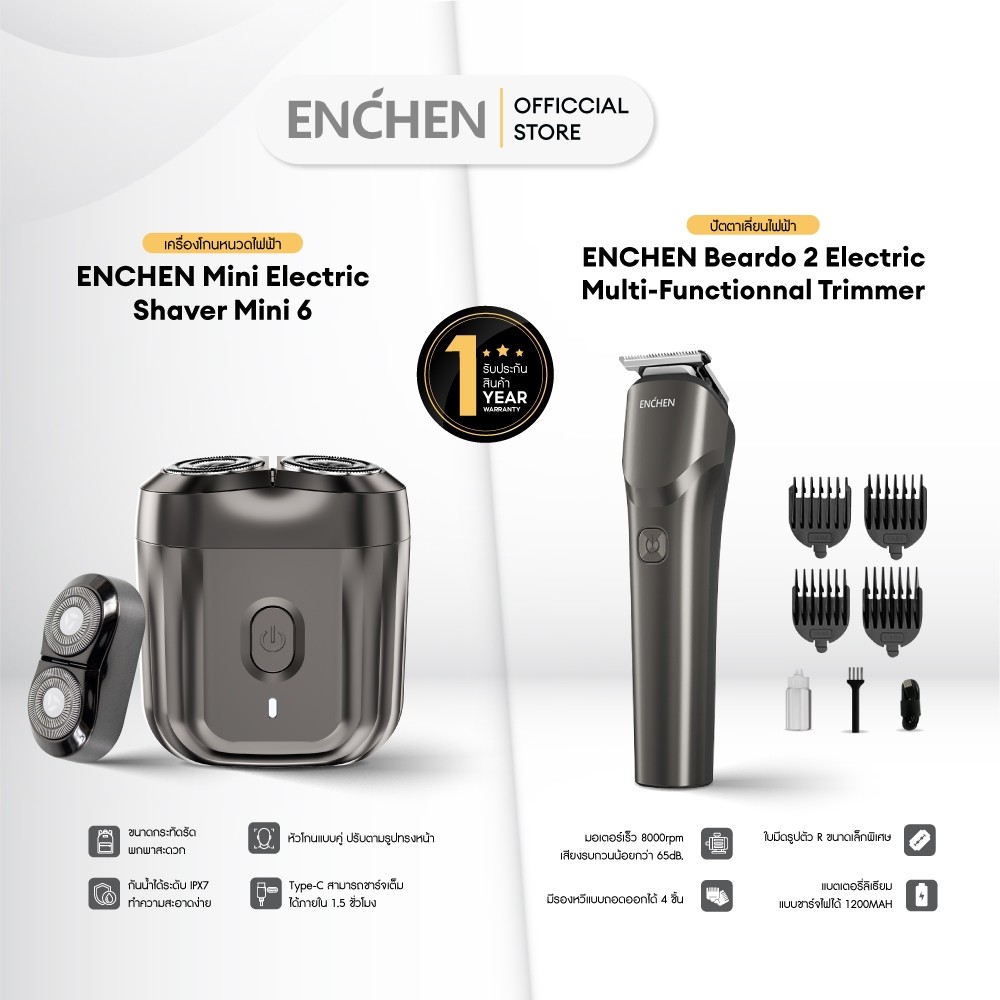 ENCHEN Mini Electric Shaver Mini 6 เครื่องโกนหนวดไฟฟ้า และ Enchen ...