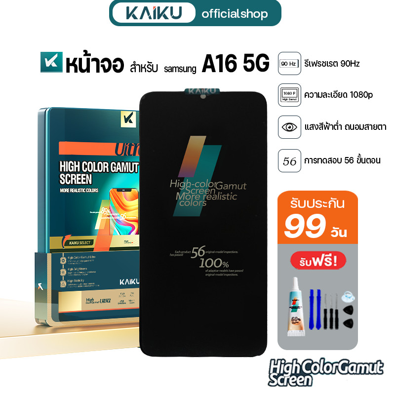 KAIKU หน้าจอ สำหรับ samsung A16 5G 90Hz/1080p LCD Screen Display Touch ...