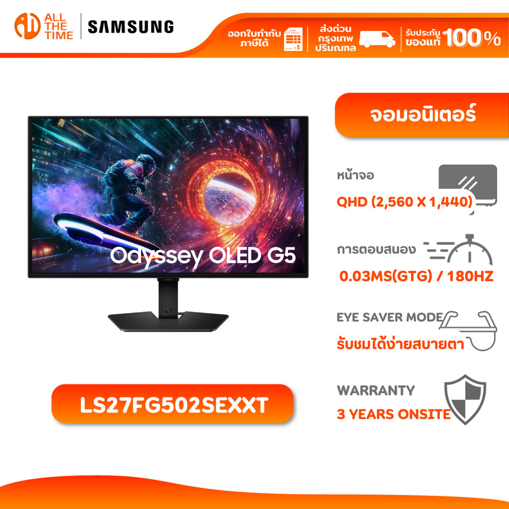 monitor oled ราคาพิเศษ | ซื้อออนไลน์ที่ Shopee ส่งฟรี*ทั่วไทย!