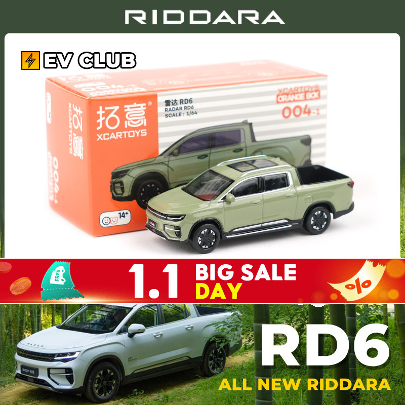 Geery/riddara/rd6 ev รถรุ่น 1/64 Geely Radar RD6 Miniature จําลอง ...