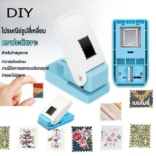 ใหม่รูปร่างแสตมป์ใหญ่ Craft Punch ใช้งานง่าย ปลอดภัยไม่ทำร้ายถือ เจาะรูกลม เจาะฟัน