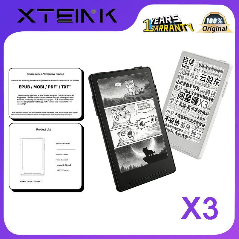 XTEINK X3 Electronic Paper Reader - พร้อมจอหมึก เป็น e-book ที่บางเฉียบ ...