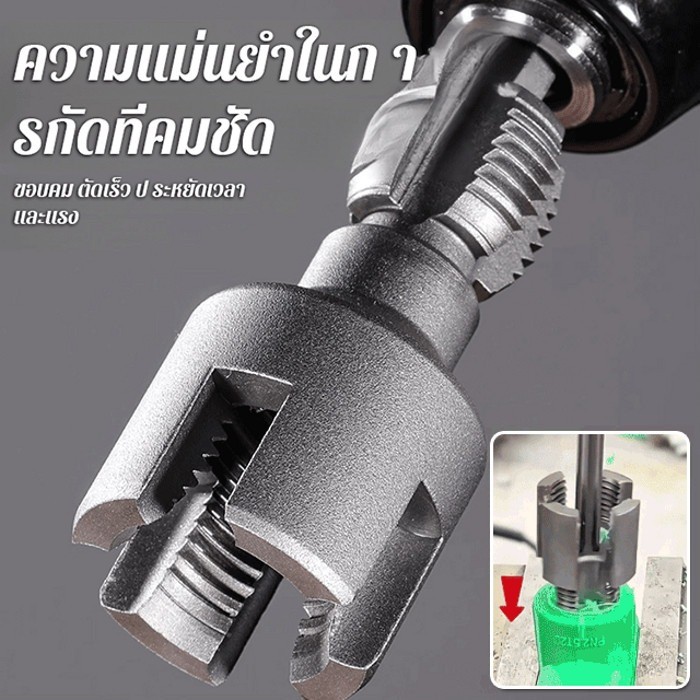 🚀HOT SALE🚀เครื่องมือต๊าปเกลียวท่อภายในและภายนอกแบบบูรณาการเครื่องมือตัดเกลียวท่อใหม่ 2025 เครื่องมือทําด้ายพีวีซีสําหรับสว่านไฟฟ้าเครื่องมือเกลียวท่อ