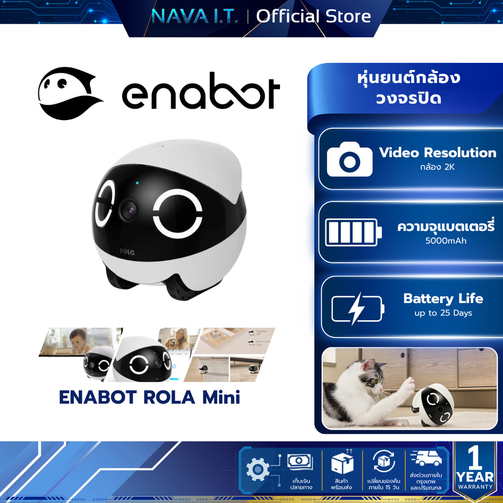 Enabot หุ่นยนต์ดูแลสัตว์เลี้ยง Rola Mini กล้องคมชัดระดับ 2K | Shopee ...