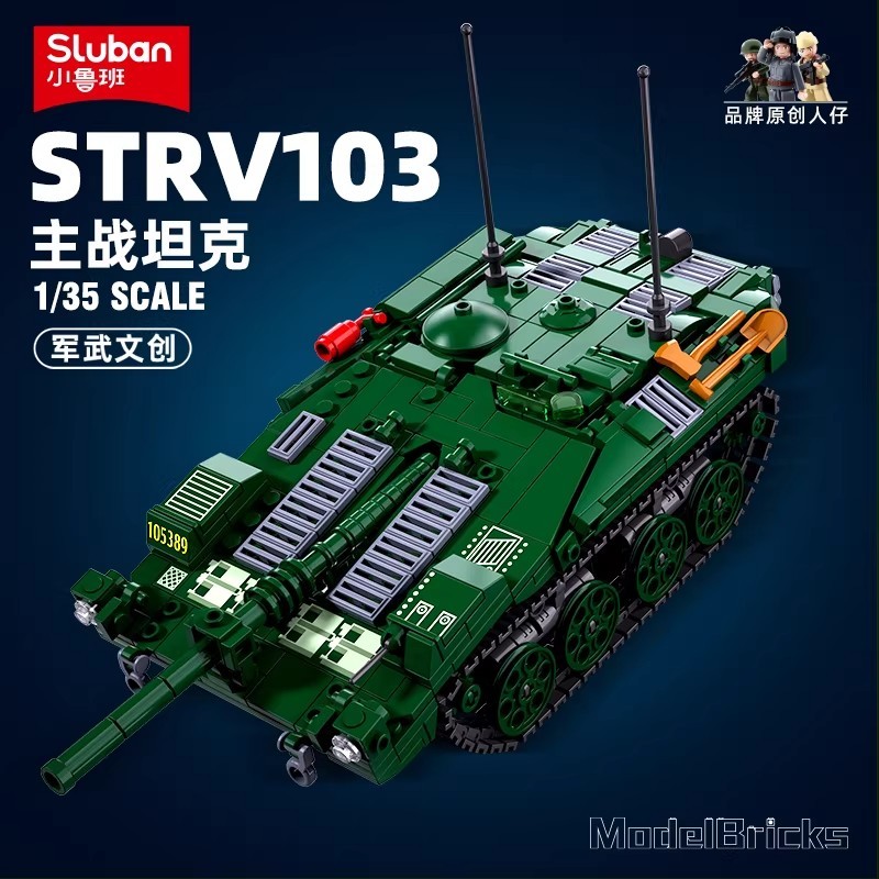 Sluban Military Series Building Blocks สวีเดน STRV-103 รถถังต่อสู้หลัก ...