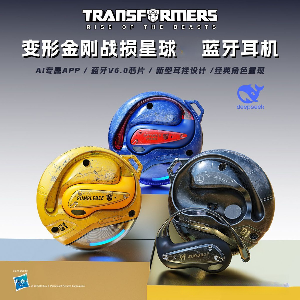 Transformers Open-Ear Earbuds Lidless Case หูฟังบลูทูธไร้สาย หูฟังไร้ ...