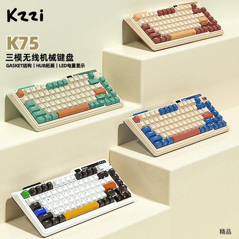 [ย้อนยุค] Kzzi Kzzi K75/K75lite ไร้สายสามโหมด Hot Plug คีย์บอร์ดแบบกลไก ...