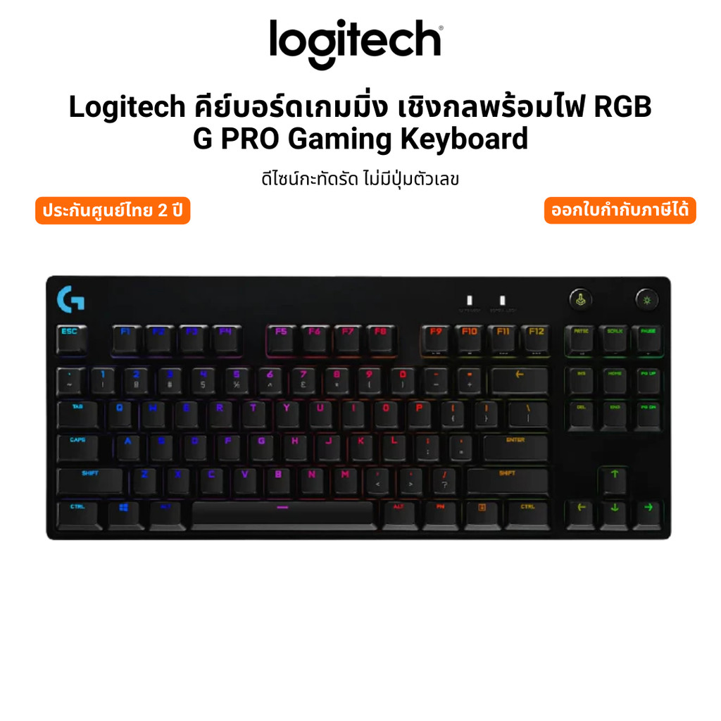 Logitech G Pro Mechanical Gaming Keyboard GX BLUE CLICKY SWITCHES ปุ่ม ...