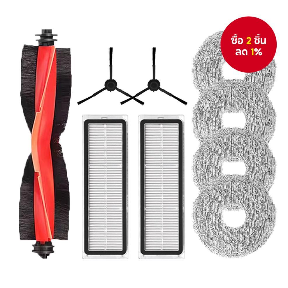 Replacement Brush, Mop, Filter and Dust Bag Set for Xiaomi S20+/X20 Plus B108GL/B105