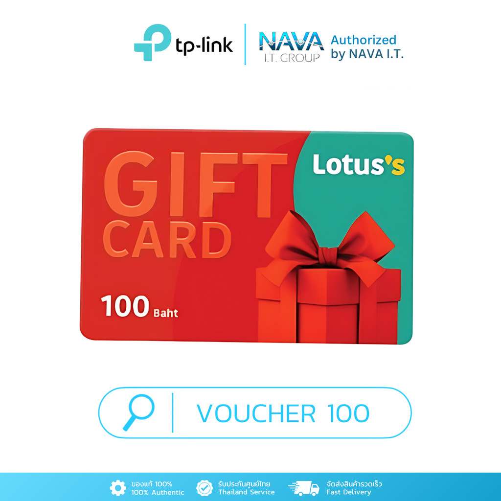 (พรีเมี่ยม) Lotus’s Gift Card บัตรโลตัสแทนเงินสด มูลค่า 100 บาท