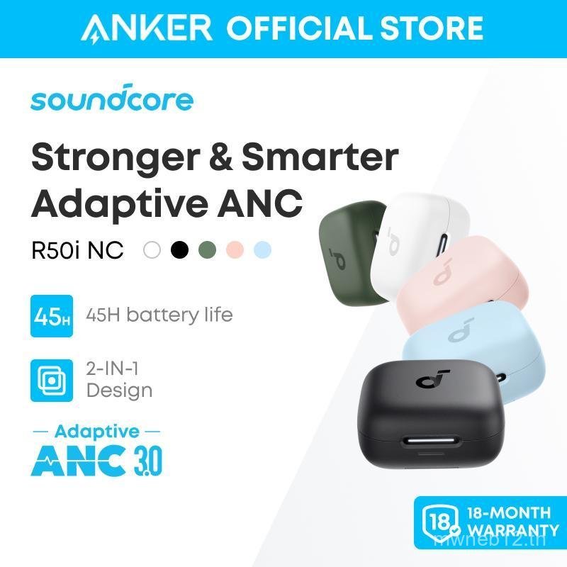 Soundcore โดย Anker Soundcore R50i NC, รับรองว่าหูฟังตัดเสียงรบกวน P30i ...