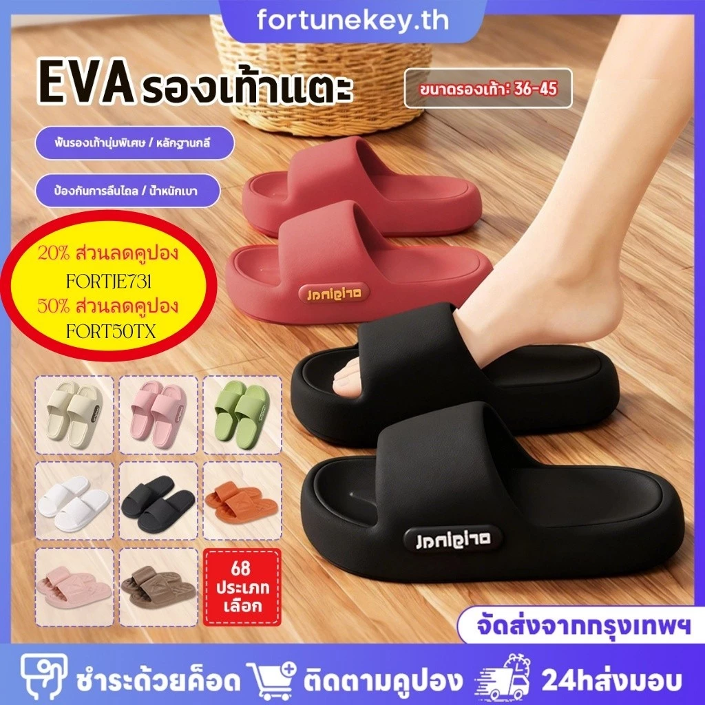 โฆษณา