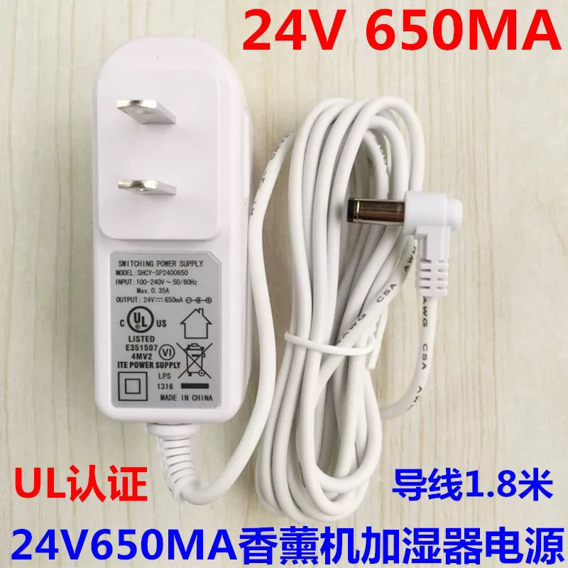 GPE Original MUJI MUJI Aroma Diffuser Humidifier 24V650MA Power Adapter ...