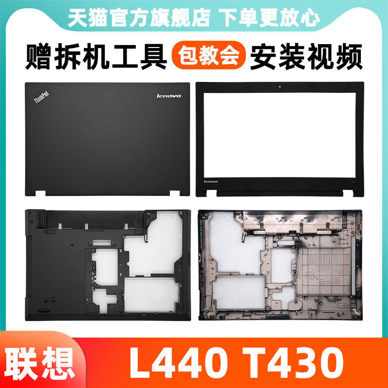l440 ราคาพิเศษ | ซื้อออนไลน์ที่ Shopee ส่งฟรี*ทั่วไทย!
