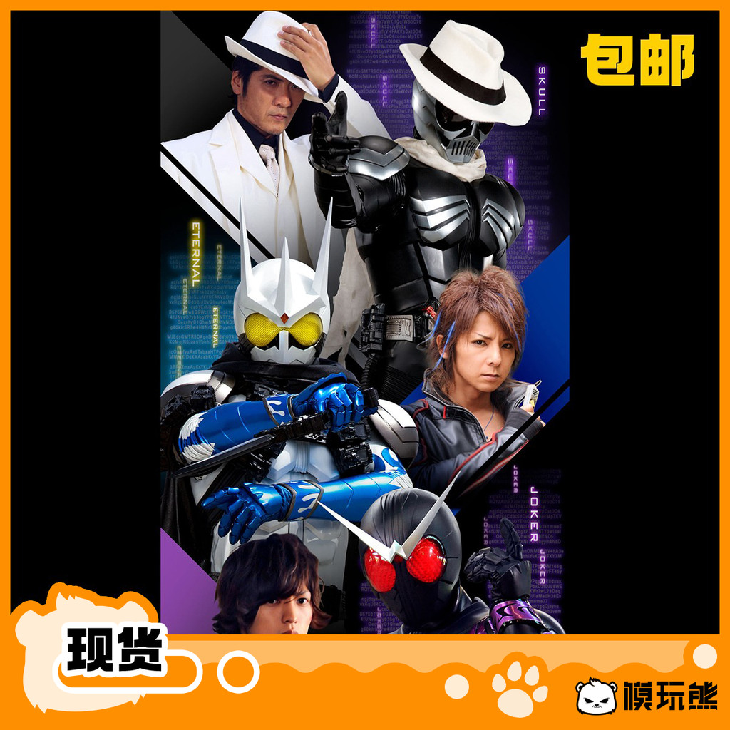 โมเดลเพลย์แบร์ Bandai Kamen Rider W Lost Drive 2.0 Ace Skeleton Eternal ...