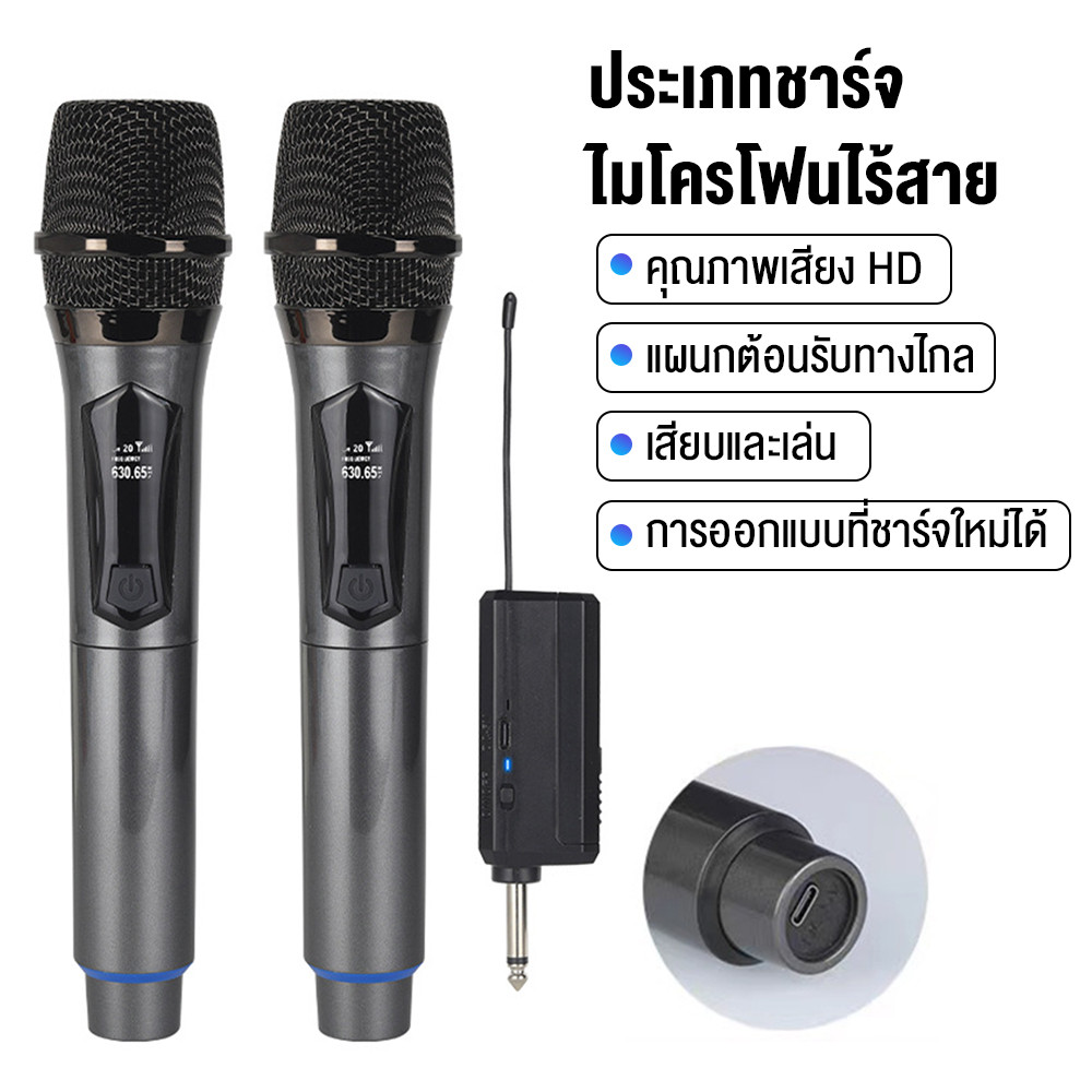 ไมโครโฟนไร้สาย ไมโครโฟนแบบใช้มือถือ 80M ระยะ ไมโครโฟนไร้สาย,ไมค์ร้อง