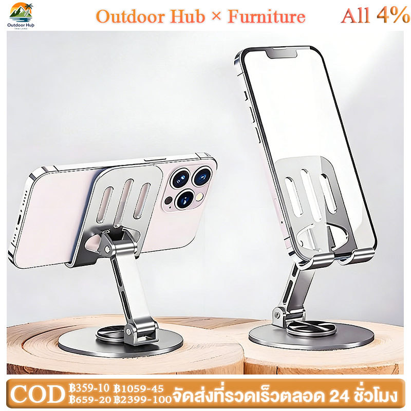 OHT NEW ขาตั้งโทรศัพท์ แท่นวาง แท็บเล็ต tablet stand อลูมิเนียมแท่นวาง ...