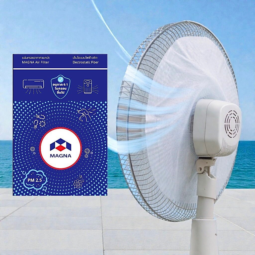 แมกน่า แผ่นกรองอากาศ PM 2.5 ทรงโดนัท สำหรับพัดลม 14″-18″ | ตัดได้ตาม ...