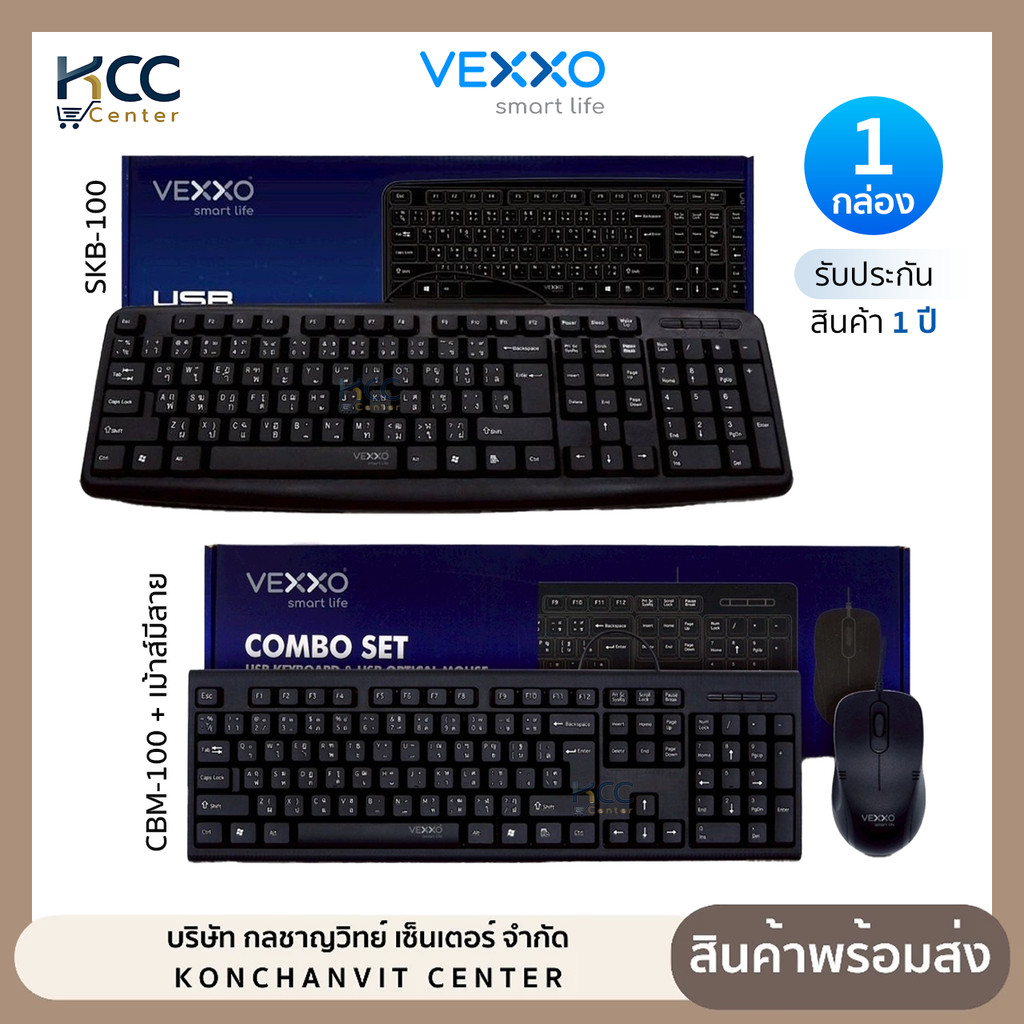 คีย์บอร์ด มีสาย สีดำ VOX รุ่น SKB-100/CBM-100+เม้าส์มีสาย USB Standard ...