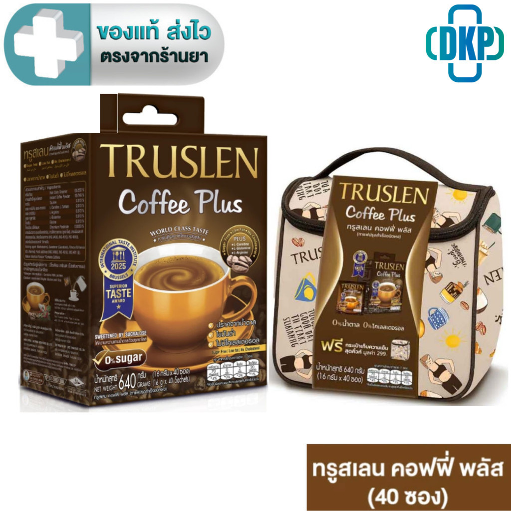 TRUSLEN Coffee Plus กล่องใหญ่ ทรูสเลน คอฟฟี่ พลัส 40 ซอง [DKP] | Shopee ...