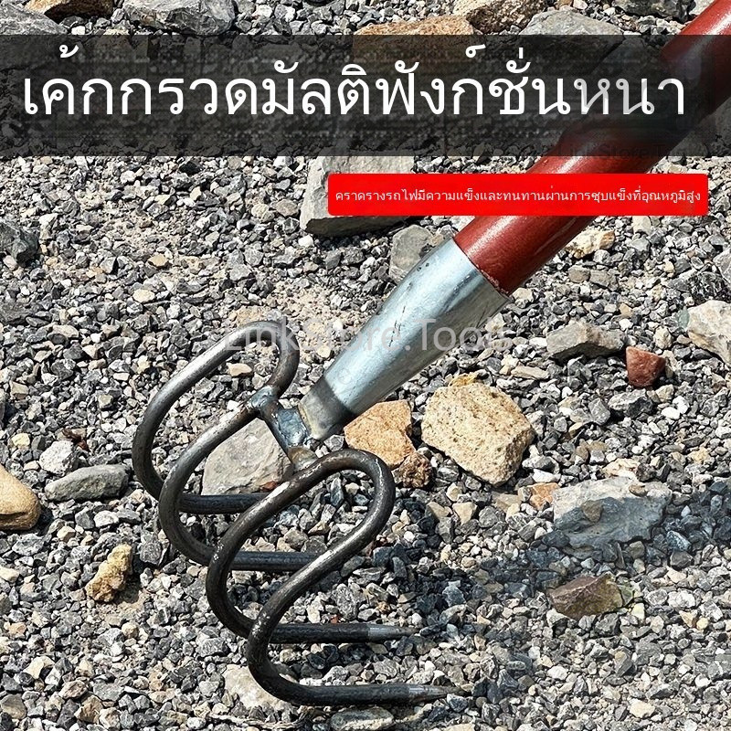 🥇คราดกรวด🥇 คราดหอย, คราดถั่วลิสง, คราดดิน, คราดทะเล, คราดโค้งขนาดใหญ่, ใบไม้, เครื่องมือทำสวนคราดดินทางการเกษตร