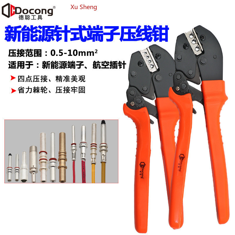ใหม่ Energy Pin Terminal CRIMPING คีม 16A32A การบิน Pin Terminal ไฟฟ้า ...