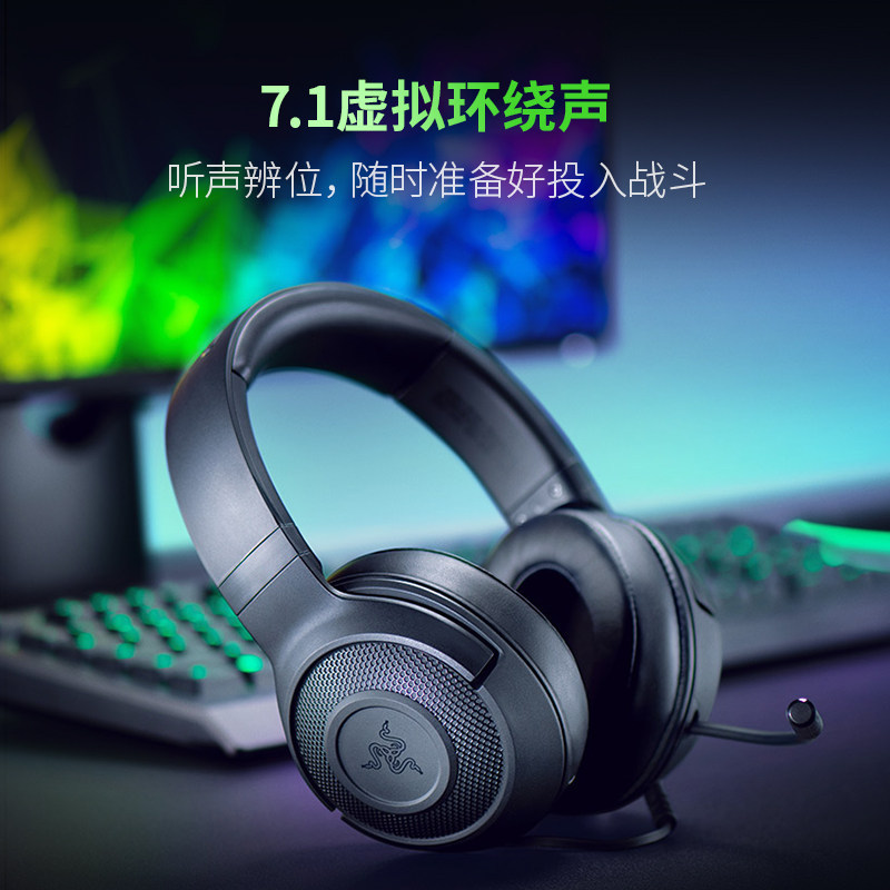 Razer/North Sea Monster Standard Edition X ชุดหูฟัง 7.1 เกมเล่นเกมเซอร์ ...