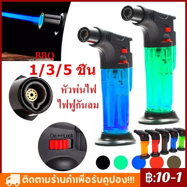 หัวพ่นไฟ ไฟฟู่กันลม สำหรับ BBQ แคมป์ปิ้ง ไฟแช็คแก๊ส เติมแก๊สได้ Spray gun lighter