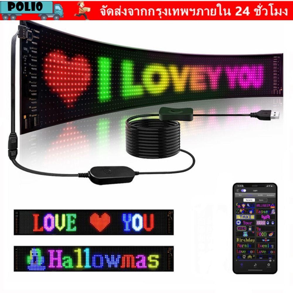 จอแสดงผลโฆษณา POLI, แผงพิกเซลเมทริกซ์ LED กันน้ํา USB 5V, กระดานข้อความ ...
