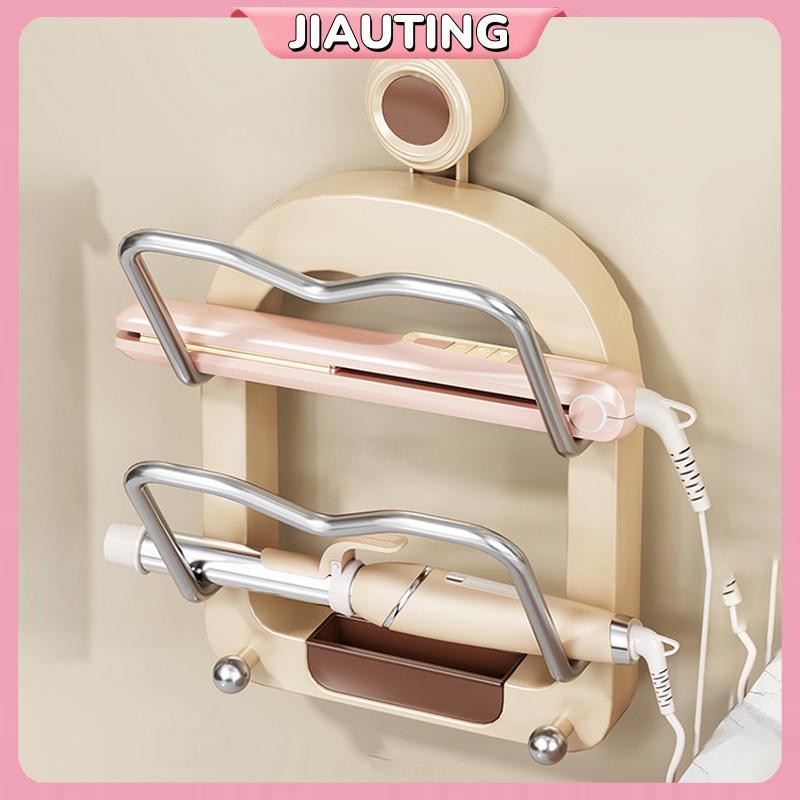 JIAUTING ติดผนังเครื่องเป่าผมดูดถ้วย Curling Iron Holder เครื่องมือจัด ...