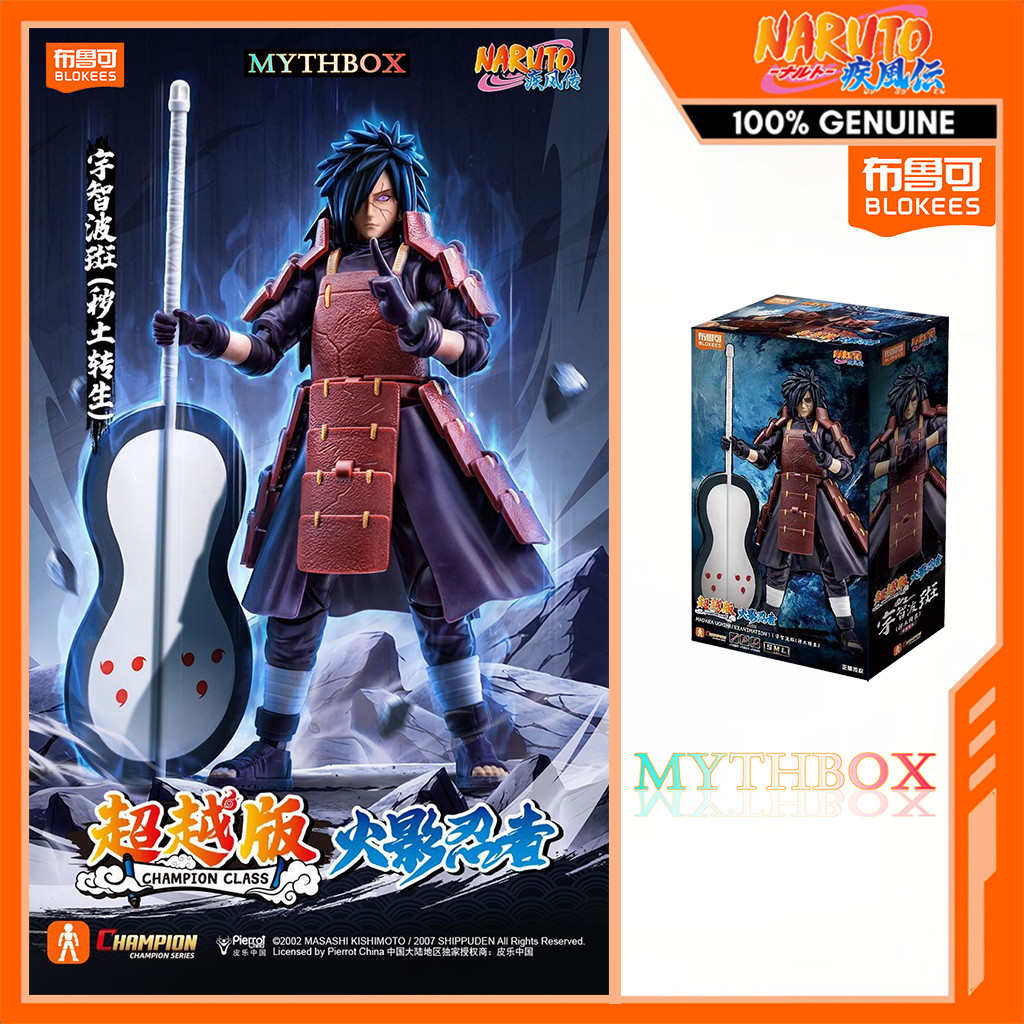 MYTHBOX ★ ของแท้ blokee bruco NARUTO Champion Class Version Vol.03 ...