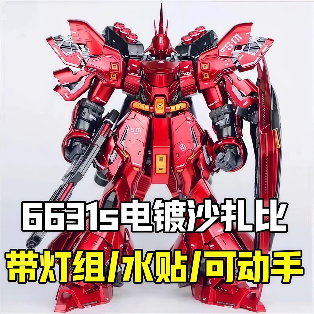 พร้อมสต็อก Taipan 6631 Primary Color Sazabi Color Box MG1: 100 Kasha ...