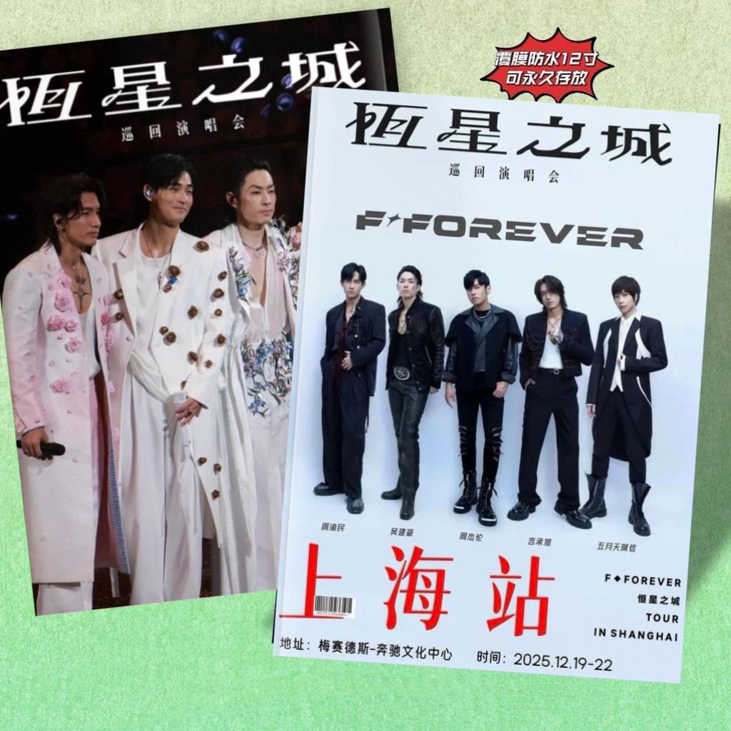 สินค้าใหม่ F4 City of Stars Concert อัลบั้มที่ระลึก Zhou Yumin Wu ...