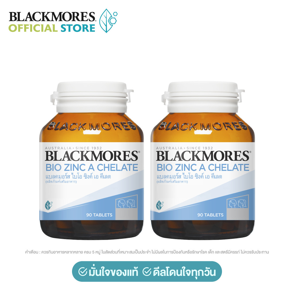 [Pack 2 ชิ้น] Blackmores Bio Zinc A Chelate (90 tabs) แบลคมอร์ส ไบโอ ...