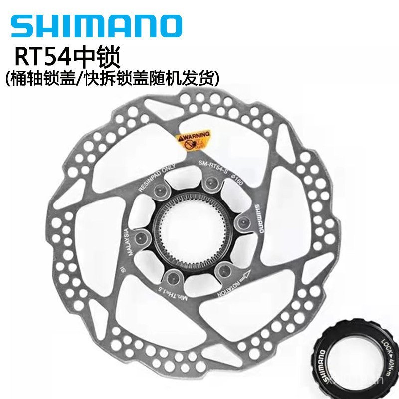 จานดิสก์เบรก Shimano DEORE X XT แบบกลางล็อก สำหรับโมเดล RT30, RT51 และ ...