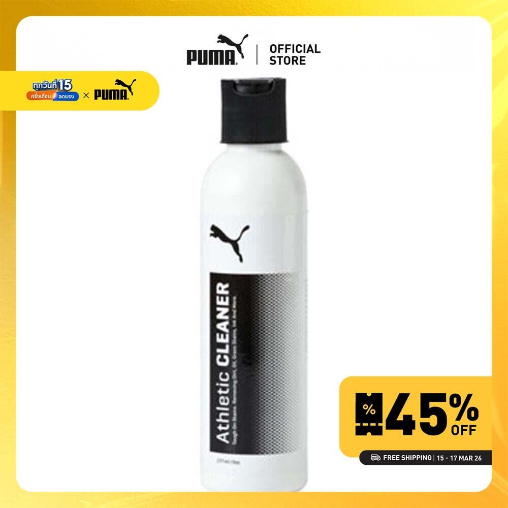 PUMA BASICS - น้ำยาทําความสะอาดสำหรับอุปกรณ์กีฬา สีขาว - 05309801 ...