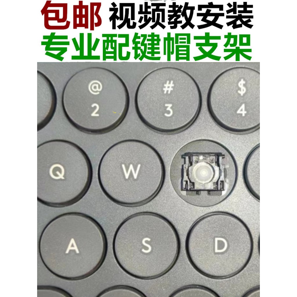 gmk keycap work egg keycaps Logitech Logitech K380 K480 แป้นพิมพ์ ...