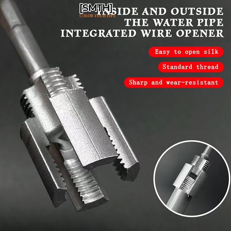 [SMTH] Thread Integrated Internal External Threading Tool Electric ...