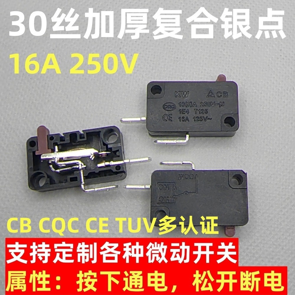 micro switch silver ราคาพิเศษ | ซื้อออนไลน์ที่ Shopee ส่งฟรี*ทั่วไทย!
