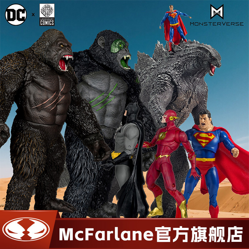McFarlane DC Multiverse Godzilla 12