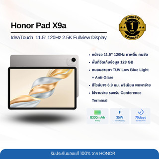 Honor Pad X9a 11,5 inch 120Hz 2.5K