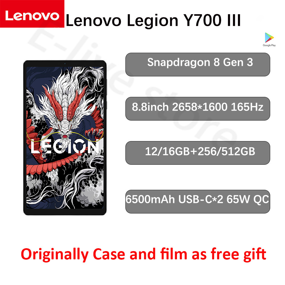 Legion Tab Gen 3/Lenovo Legion Y700 III TB321FU แท็บเล็ตพีซี